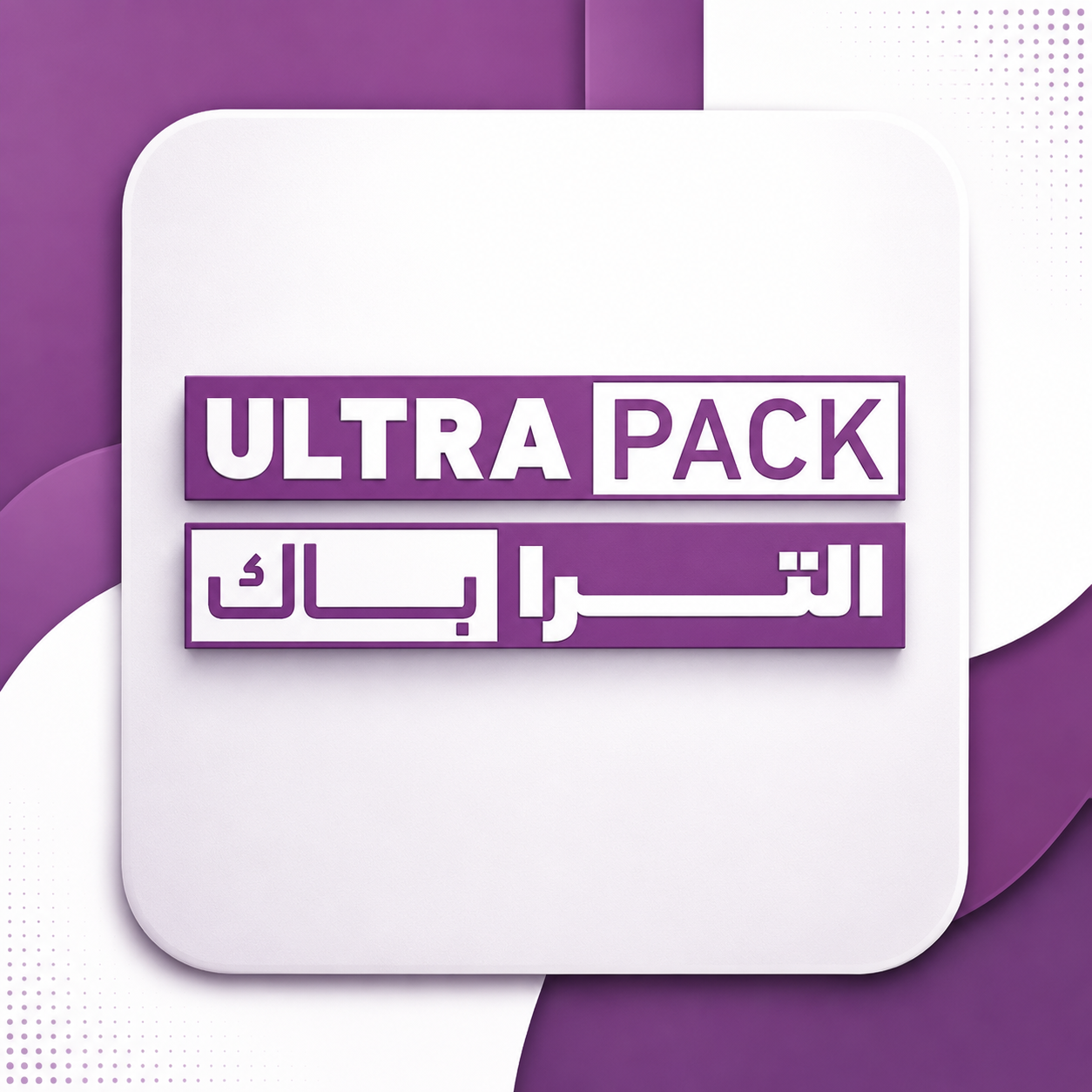 Luxury Rigid Packaging Model